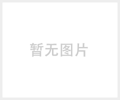 MY3*2.5+1*2.5矿用移动电缆