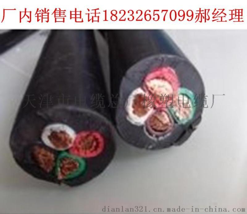 YC重型橡套软电缆
